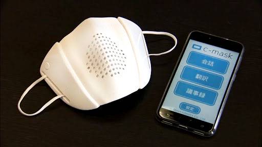 cubrebocas-que-amplifica-la-voz imagen de artículo